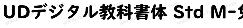 UDデジタル教科書体 Std M字体转换